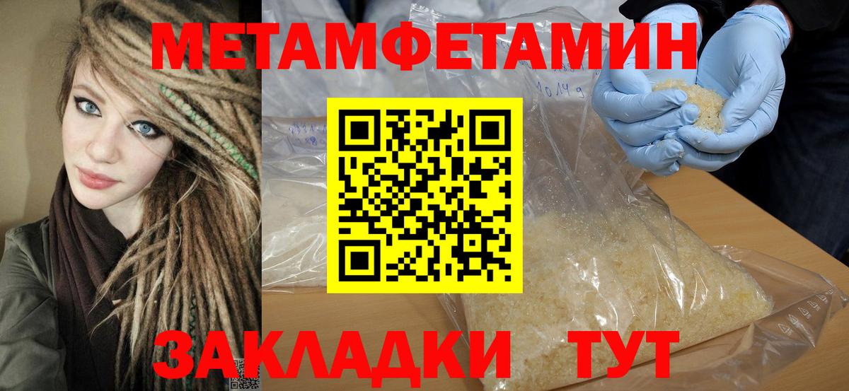 Amphetamine 98% Зеленогорск
