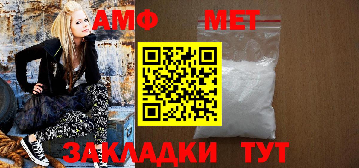 Зеленогорск  АМФЕТАМИН  Вход с VPN  АМФЕТАМИН 98% 