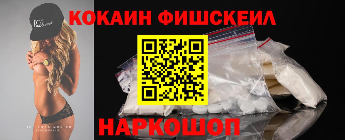 Cocaine Columbia Зеленогорск