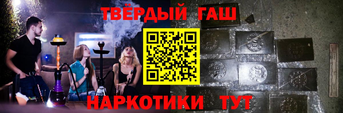 Зеленогорск  ГАШИШ ice o lator  ГАШИШ  ГАШ индика сатива  Вход с VPN 