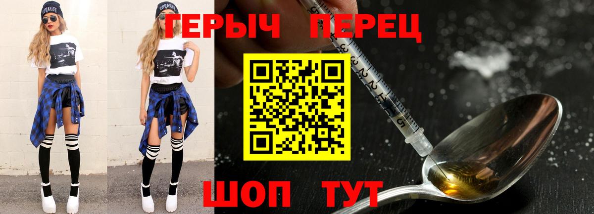 ГЕРОИН Афган  Вход с VPN  ГЕРОИН  Зеленогорск 