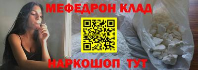 мдпв Брянск
