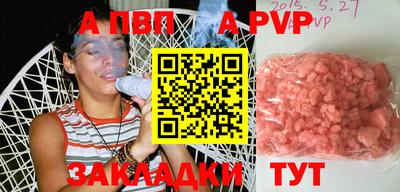дистиллят марихуана Боровичи