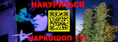 дистиллят марихуана Боровичи