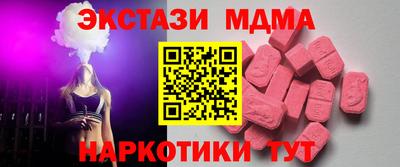 дистиллят марихуана Боровичи
