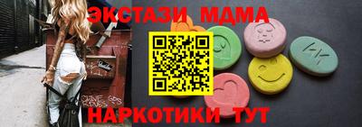 дистиллят марихуана Боровичи