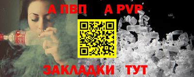 дистиллят марихуана Боровичи