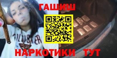 дистиллят марихуана Боровичи