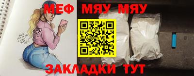 мдпв Брянск