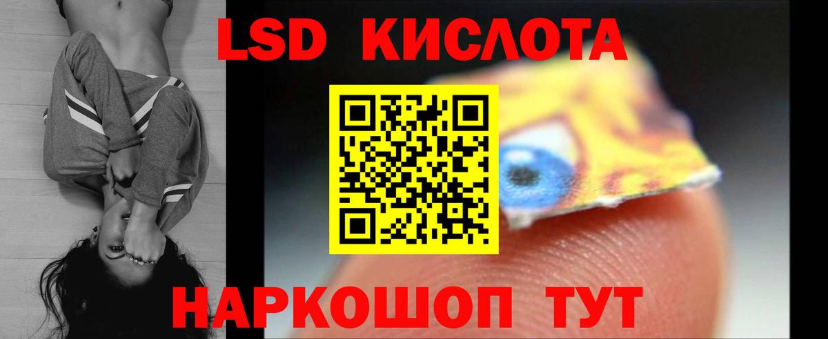 Зеленогорск  Лсд 25 экстази ecstasy    ССЫЛКА  Вход с VPN 