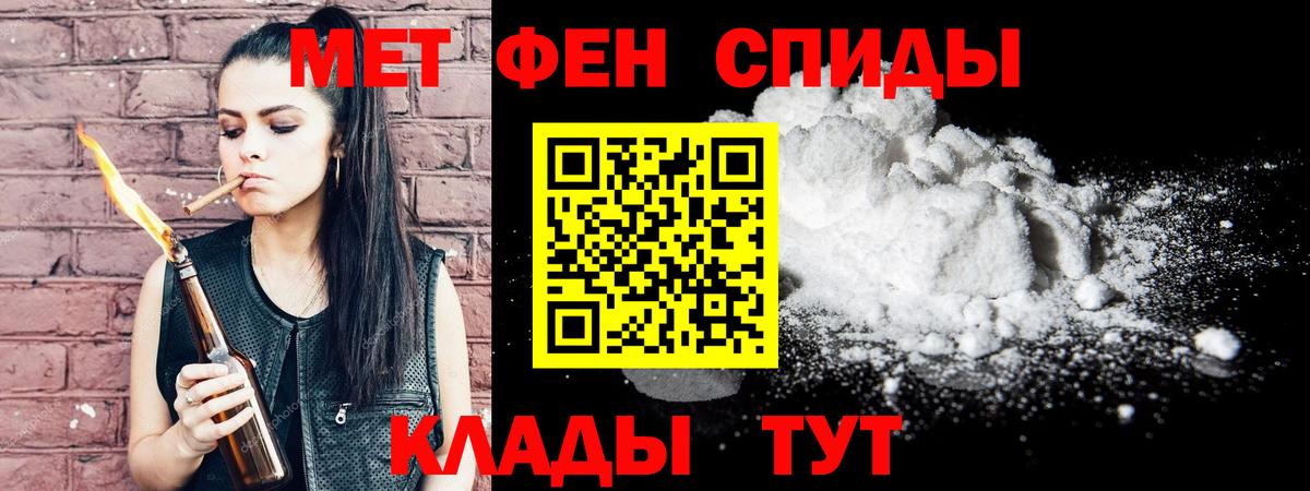 Зеленогорск  Первитин пудра  Вход с VPN  Первитин пудра 