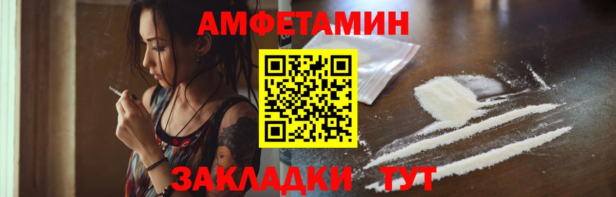 Метамфетамин винт Зеленогорск