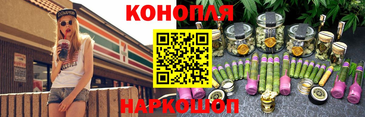 Канабис тримм  МАРИХУАНА планчик  Зеленогорск  Марихуана White Widow  Вход с VPN  Шишки марихуана гибрид 